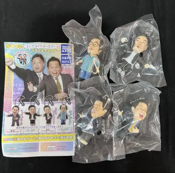 다이앤 고이고이고이하고 스스스스한 가챠 키링 컴플리트