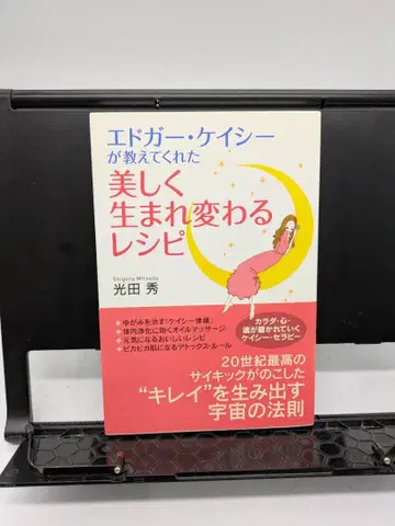 아름답게 변신하는 레시피