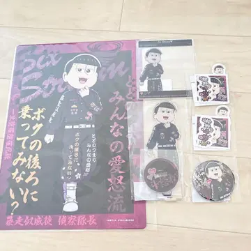 오소마츠 6쌍둥이 토도마츠 웹 복권