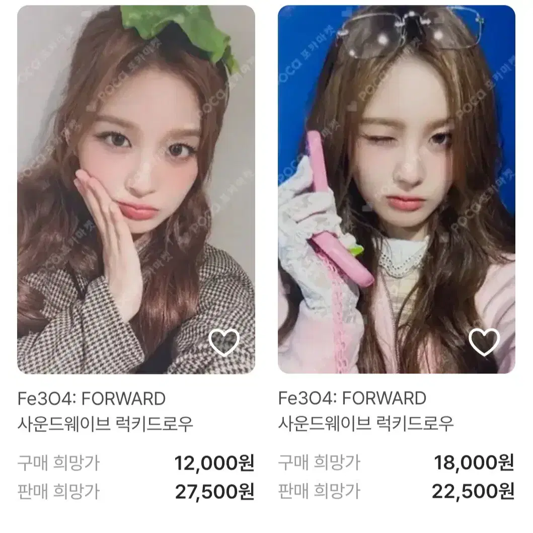 nmixx ベイ トレカ soundwave makestar jyp KCON nmixx ベイ トレカ soundwave makestar jyp KCON