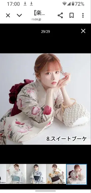 원피스 유카타, 오비 3종