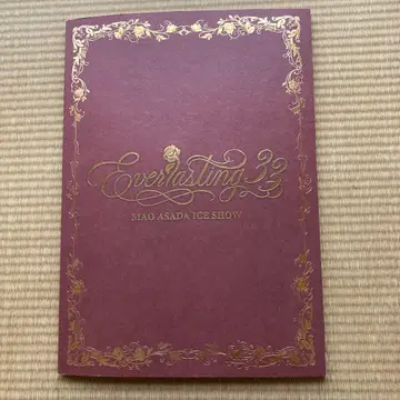 아사다 마오 아이스 쇼 팜플렛 Ever lasting33
