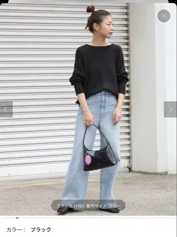 JOURNALSTANDARDrelume 테이프 얀 뉘앙스 풀오버