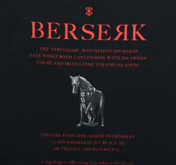 베르세르크 티셔츠 BERSERK 사이즈 XL 블랙
