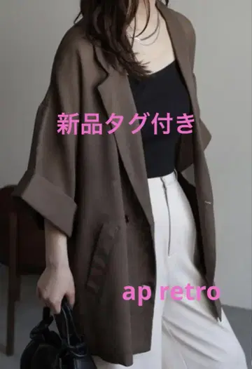 택 포함 새상품 ap 레트로 메쉬 반팔 자켓 브라운 프리 사이즈