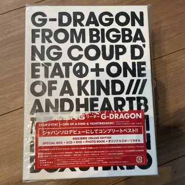 G-DRAGON coup d'etat 최초 한정판 3장 세트