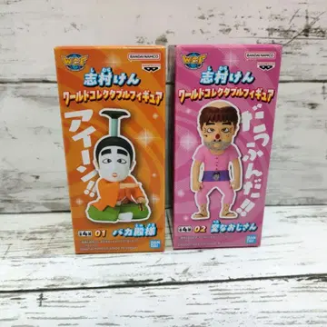 시무라 켄 월드 컬렉터블 피규어 월드 컬렉션 2개 세트