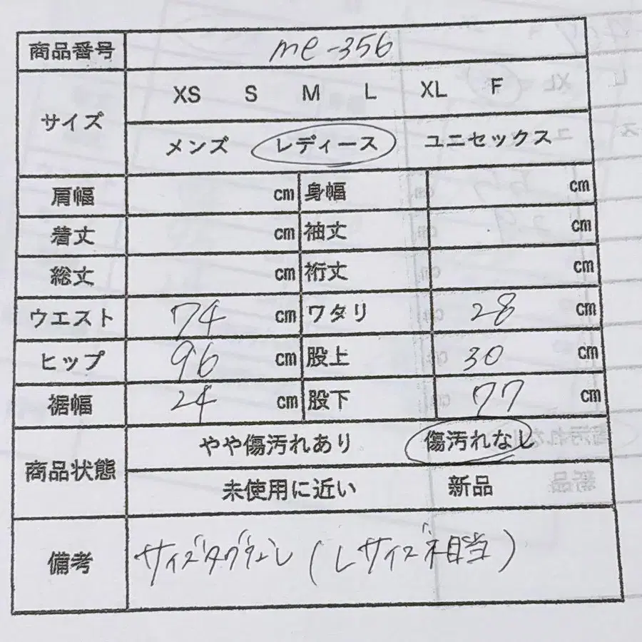 12번째 상품 이미지