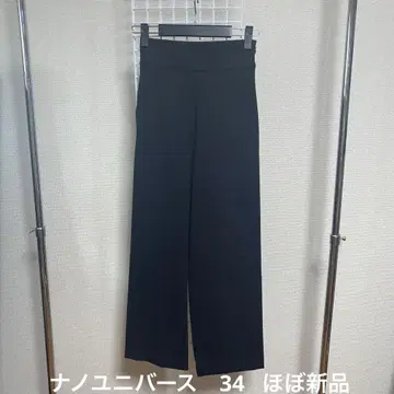 나노 유니버스 센터 플리츠 팬츠