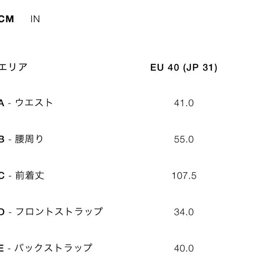 11번째 상품 이미지