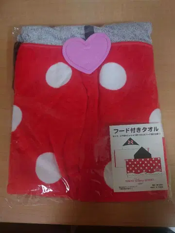 디즈니 후드 부착 타월