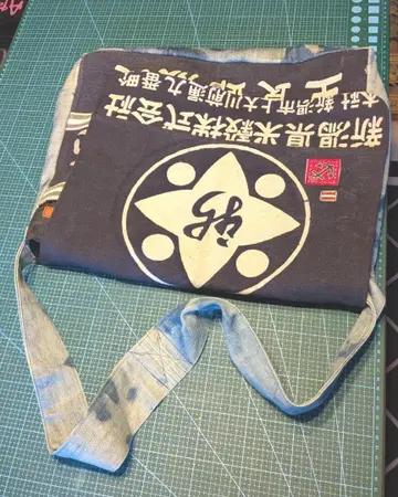 리메이크 숄더백