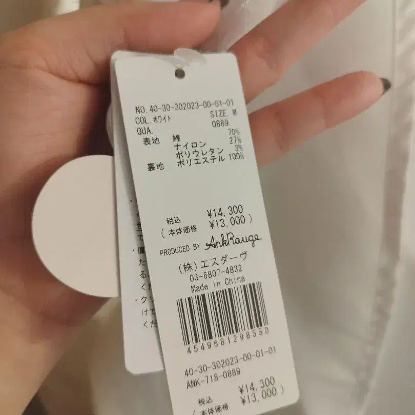 4번째 상품 이미지