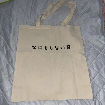 노기자카46 2024년 5월 생일 기념 토트백 요다 유키