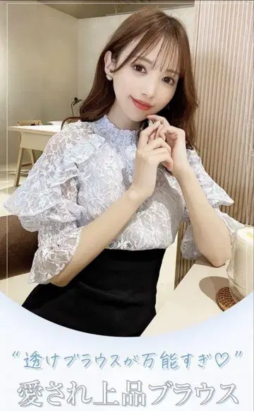 숄더 프릴 블라우스