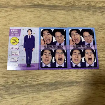 요시모토 코레카 5 자동차 세트