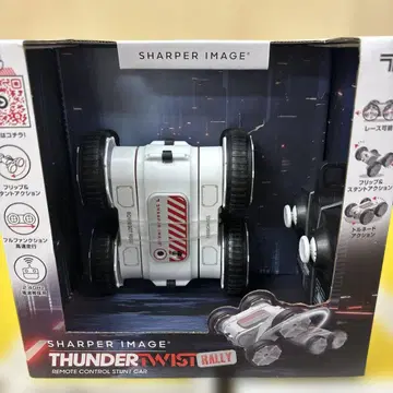 SHARPER IMAGE THUNDER TWIST RALLY