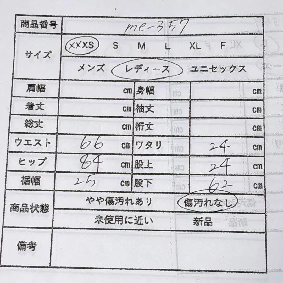12번째 상품 이미지
