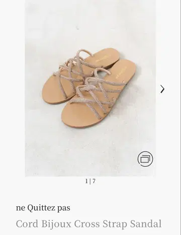 누키테파 비쥬 샌들