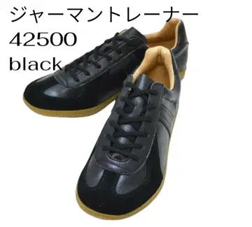 저먼 트레이너 블랙 41 42500