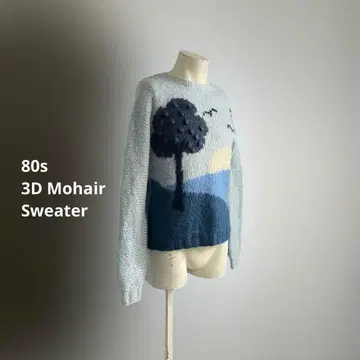 유럽 80s 70s 빈티지 모헤어 니트 스웨터 입체 유로