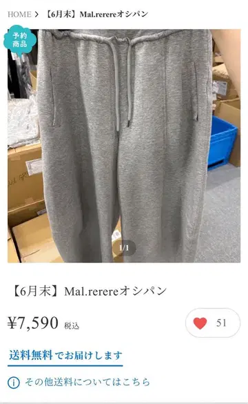 Mal.rerere 씨의 최애 빵