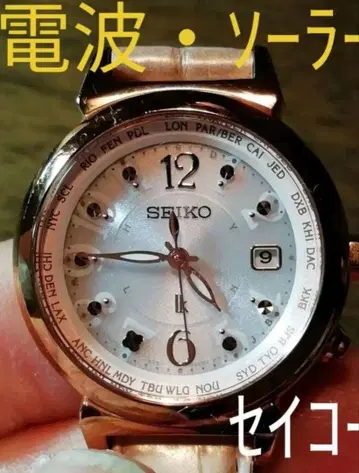 AW21 세이코 루키아 전파 솔라 시계 날짜, 내자성 D 버클