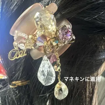 콤플렉스 비즈 대 클립