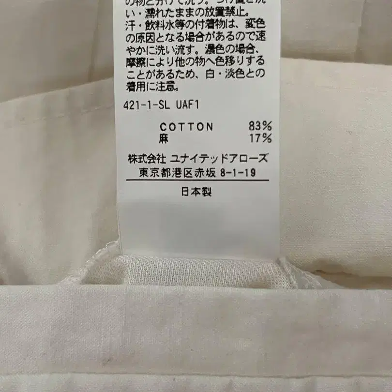 6번째 상품 이미지