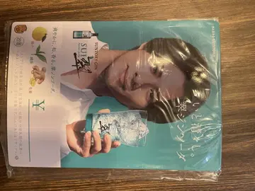 히라노 쇼 스이진 소다 A4