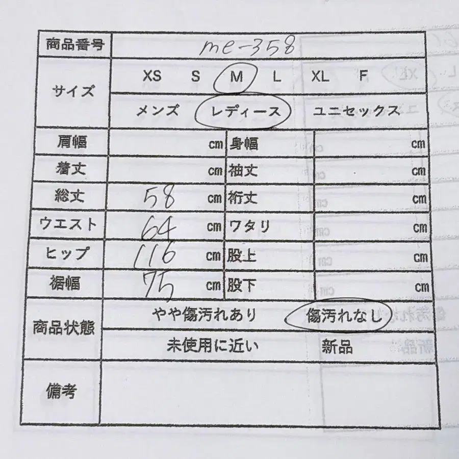 11번째 상품 이미지