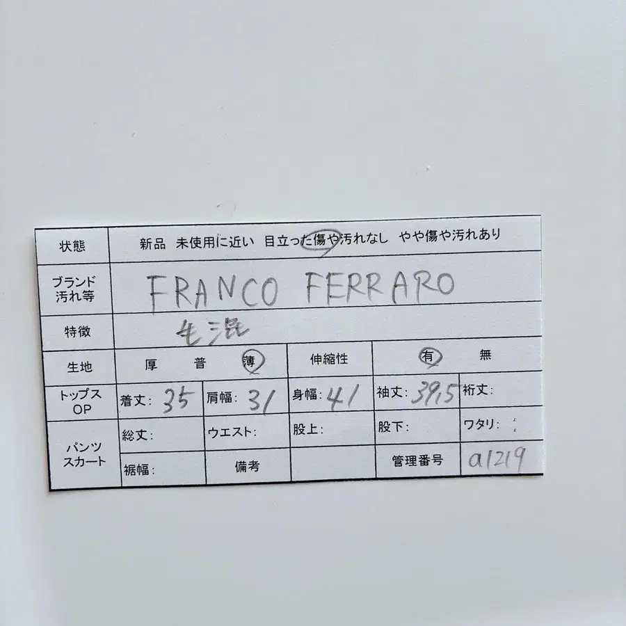 12번째 상품 이미지