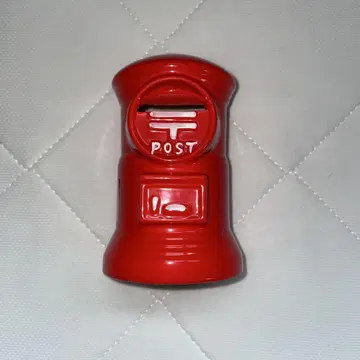우체통 모양의 저금통