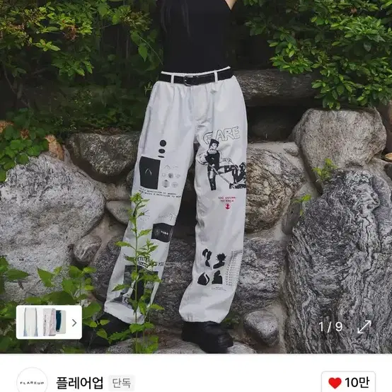 ☆FLAREUP☆5.CARGO FLARE PANTS FL-234 FLARE UP ]☆5.cargo