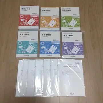스터딩 2025년판  부채 2과목  책자 옵션