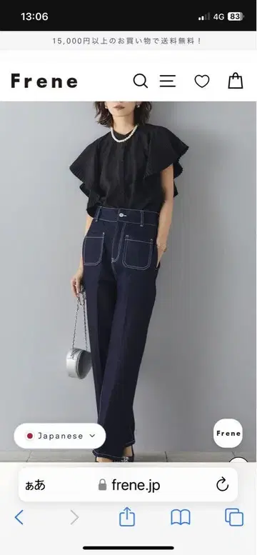 Frene 다크 블루 하이 웨스트 데님 팬츠 M 사이즈