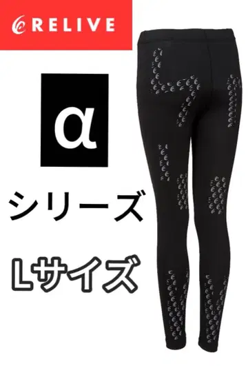 정품 보증! 리라이브 스패츠 알파 리커버리 의류 여성용 aeh