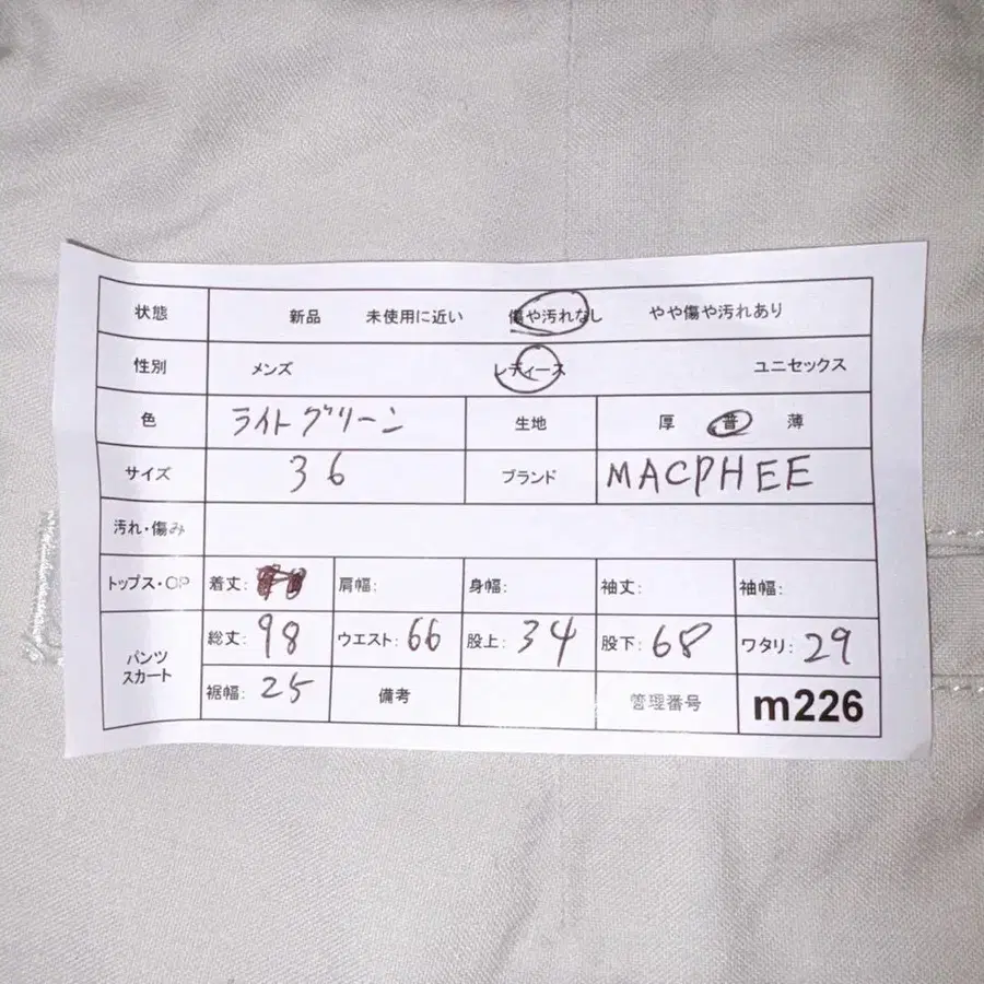 10번째 상품 이미지