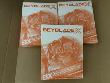 베이블레이드 X BX