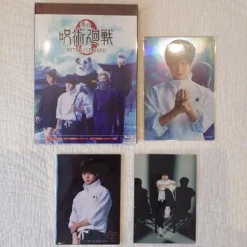 무대 주술회전 0 WITH LIVE BAND 블루레이 Blu-ray