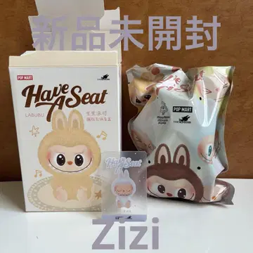 몬스터 라부부, 앉아보세요, 지지