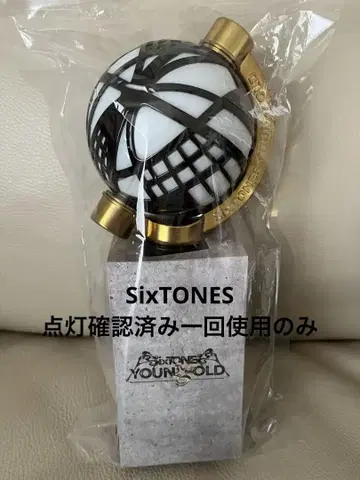 SixTONES 2025 YONGOLD 라이브 투어 굿즈 라이트