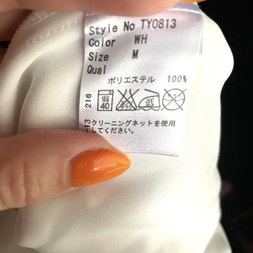 7번째 상품 이미지