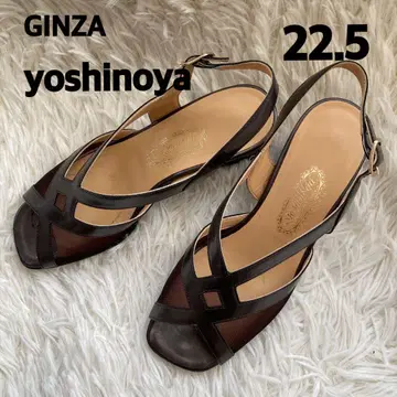 새상품급 GINZA yoshinoya 브라운 스트랩 샌들 22.5
