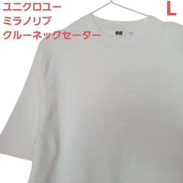 유니클로 유니클로 미라노 리브 크루넥 스웨터 L
