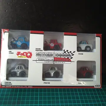 타카라 SKYLINE 2000GT-R 미니카 6대 세트