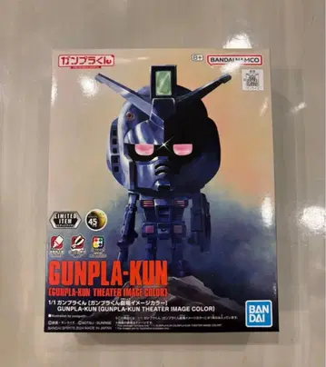 1/1 건담 프라모델 극장 이미지 컬러 극장판 GUNDAM 새상품