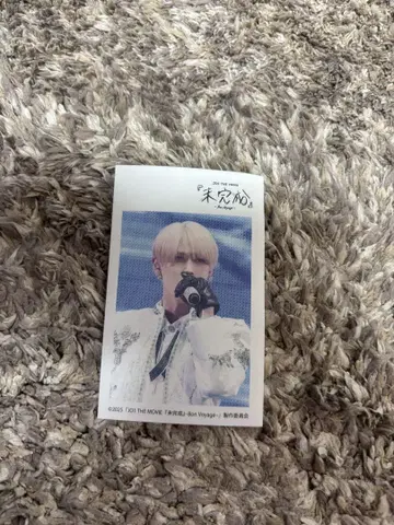 JO1 미완성 스티커 시로이와 루키