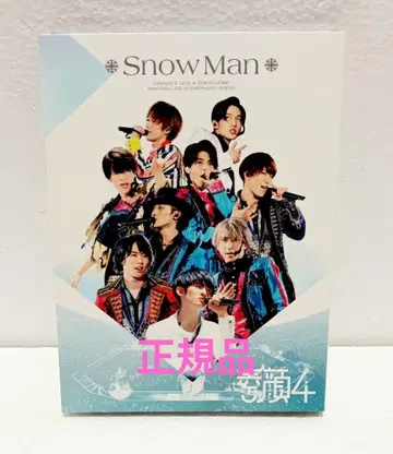 Snow Man 소가오 4 SnowMan판 DVD 정품