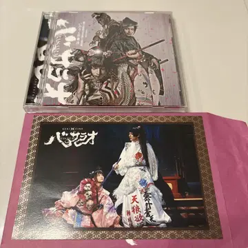 극단 신감선 바사라오 CD 엽서